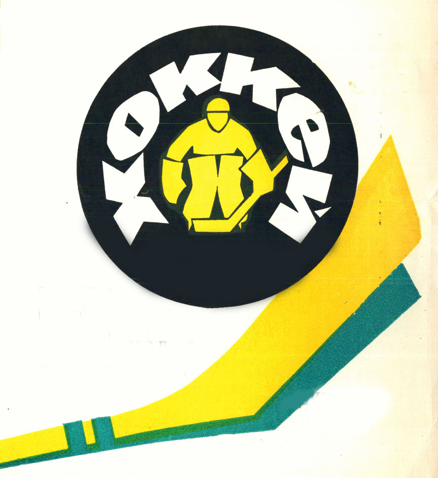 1975-76.jpg